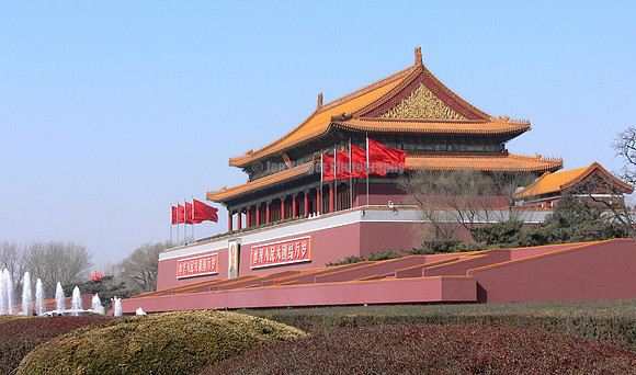 Beijing, China